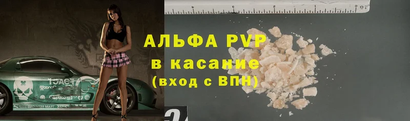 хочу   Коломна  A PVP крисы CK 