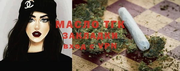 синтетический гашиш Богородск